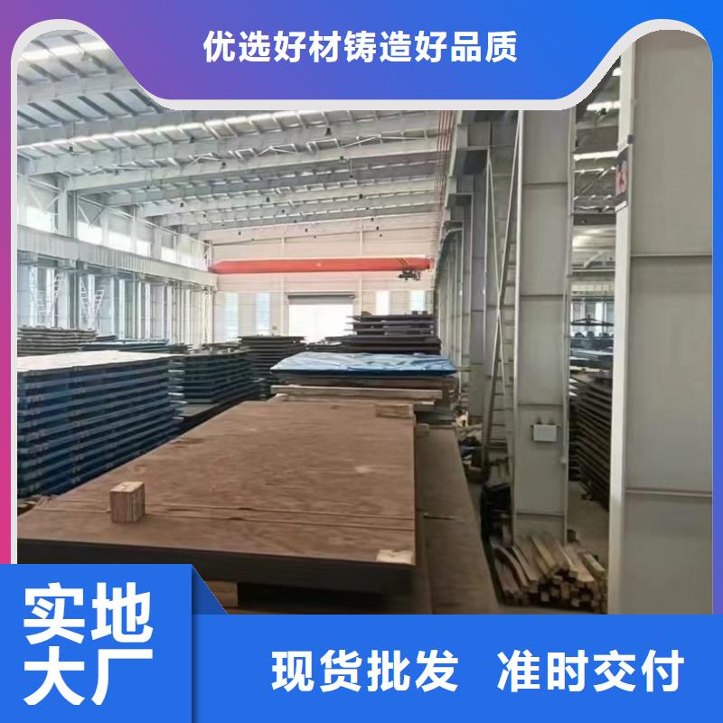 本地mn13钢板厂商