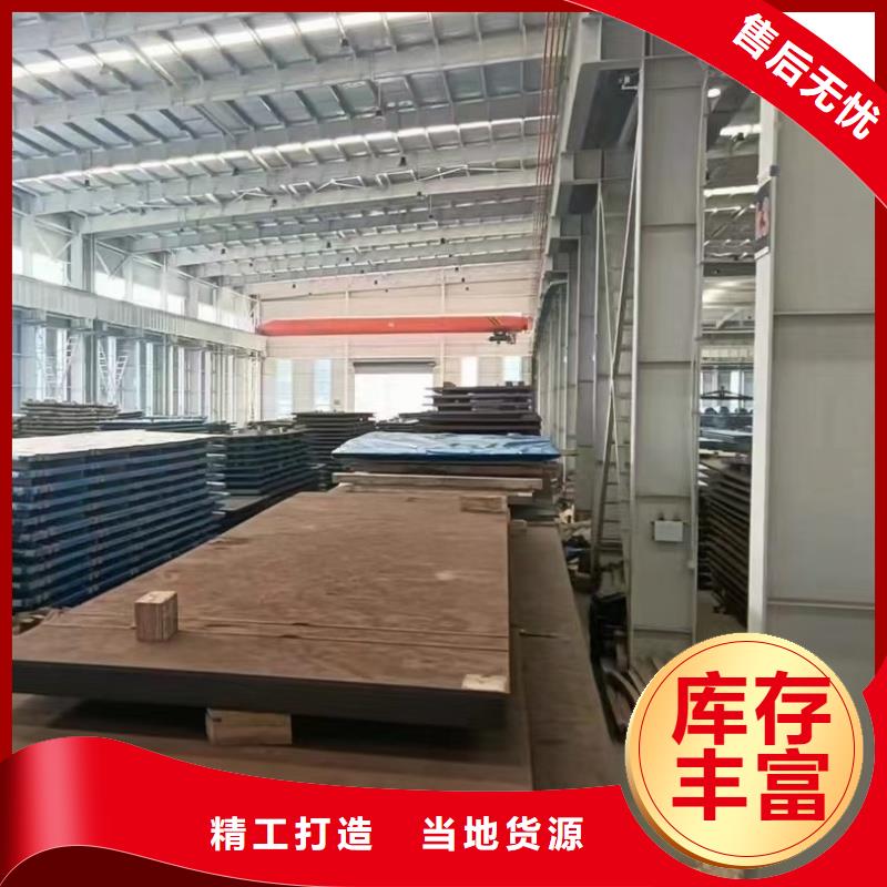 耐候钢板认准东汇钢铁有限公司