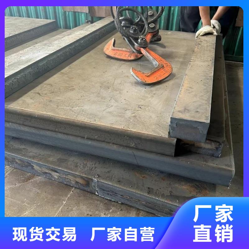 质量可靠的mn13钢板厂商