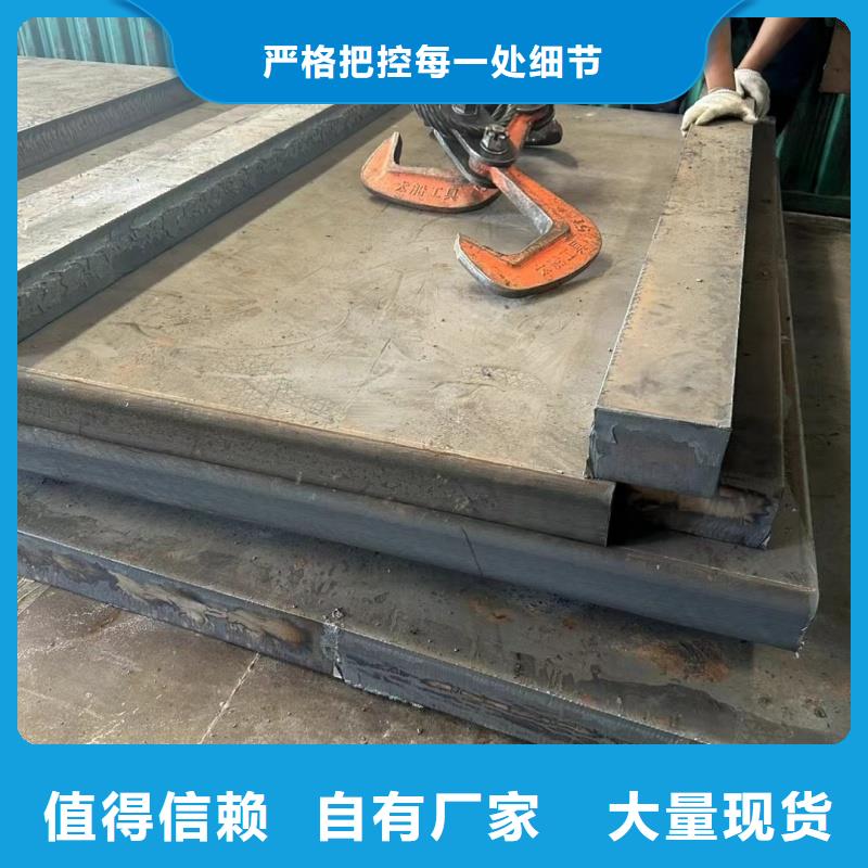 诚信的12cr1mov钢板生产厂家