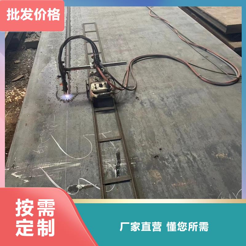 价格公道的碳板A3特厚钢板厂家