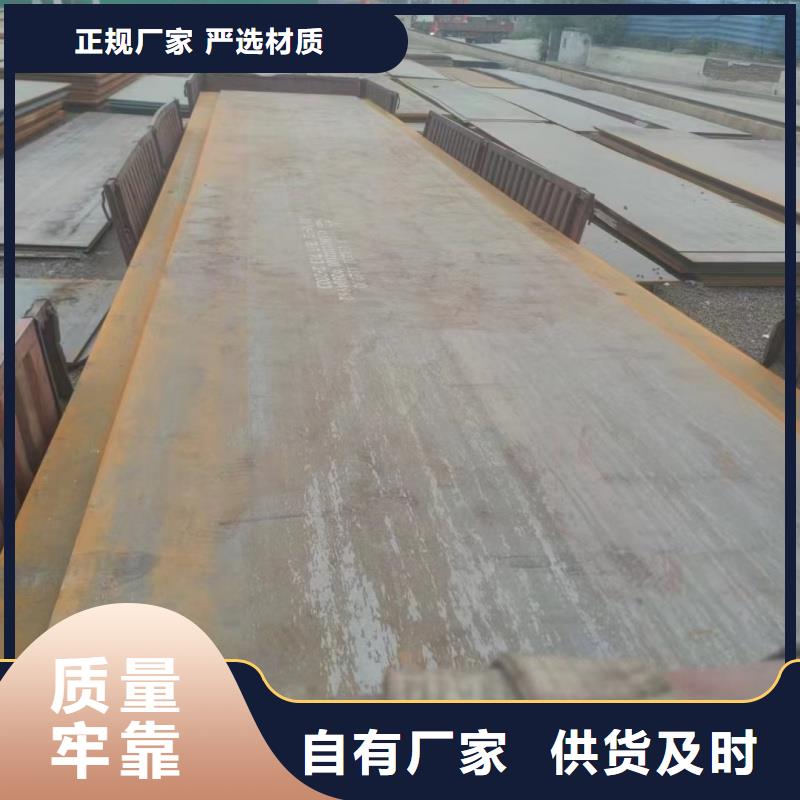 宽厚板切割、宽厚板切割生产厂家