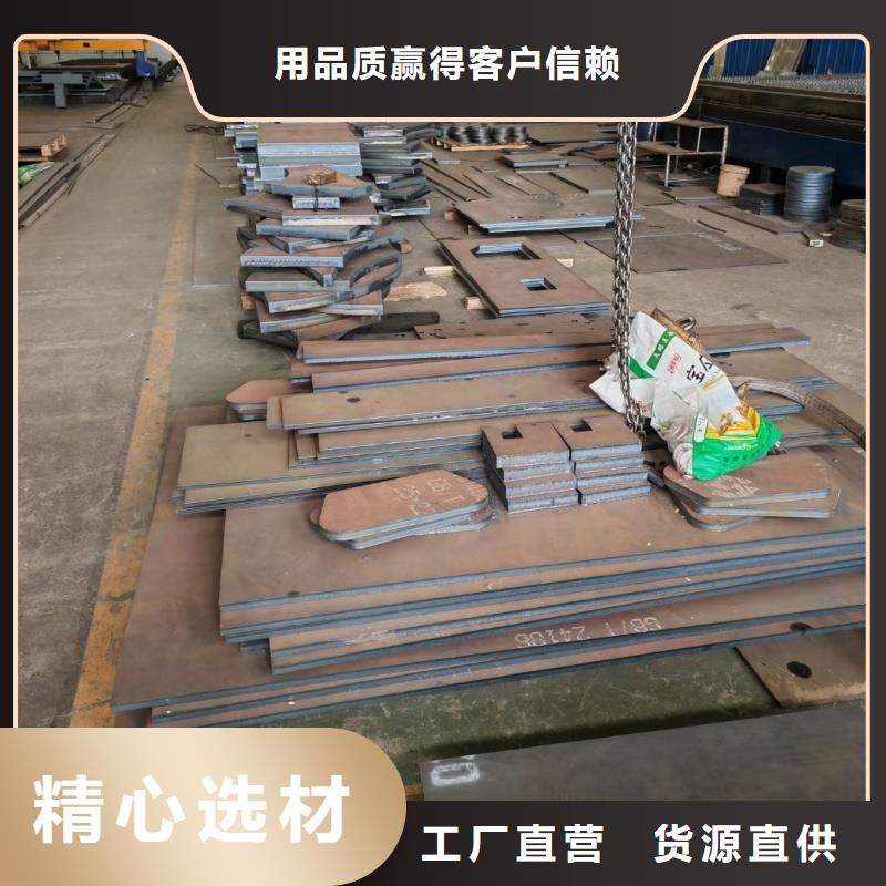 mn13钢板现货齐全