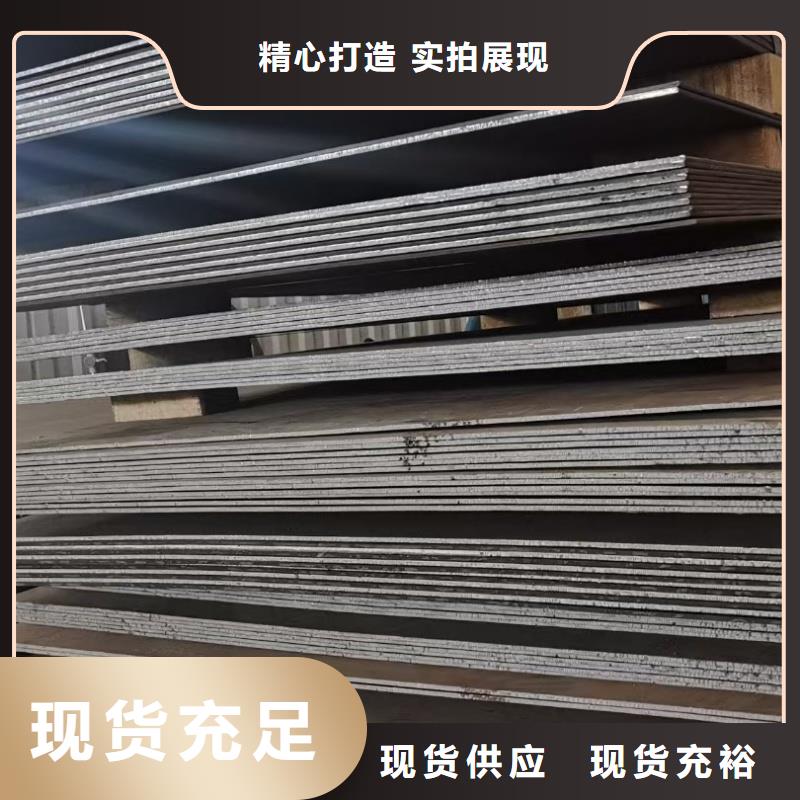 nm360耐磨钢板厂家现货