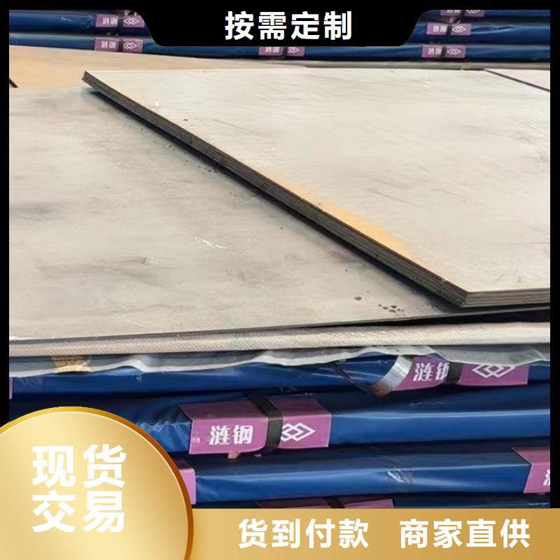 供应耐磨钢板 耐磨钢板批发