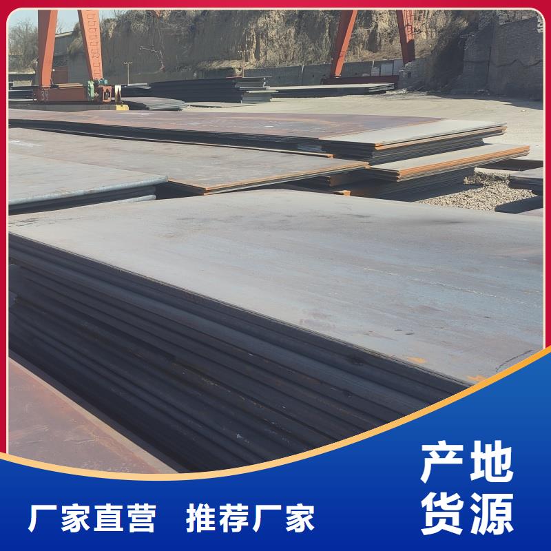 采购特宽特厚钢板零割必看-规格全