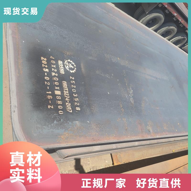 别找了，您要的特厚钢板切割下料都在这