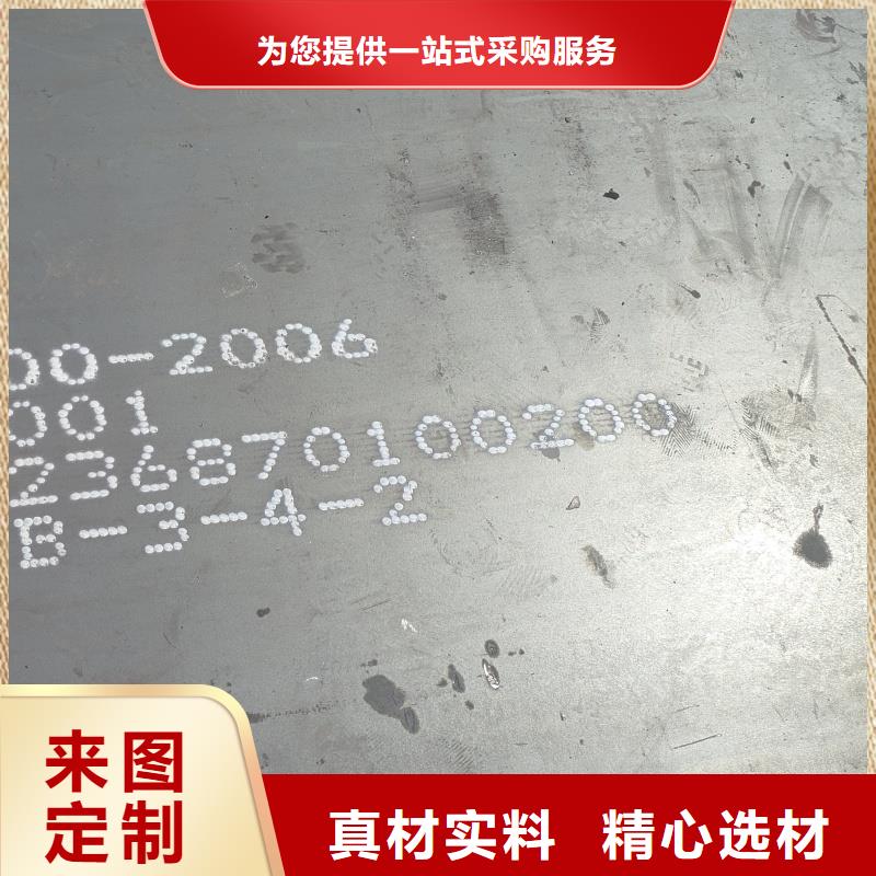 耐磨钢板mn13钢板厂家实力大