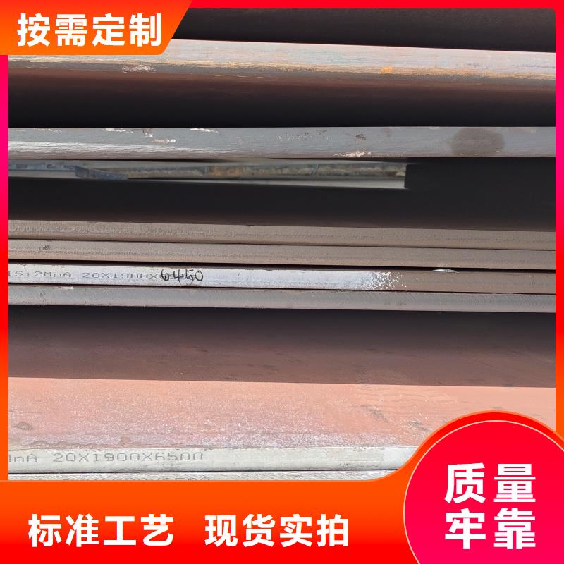 Q235B特厚板批发价格