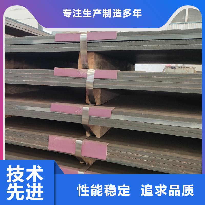 sk5冷带现货直销