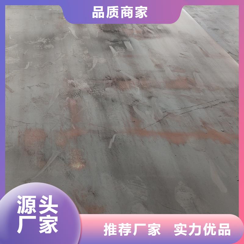 耐磨钢板65Mn弹簧板一个起售