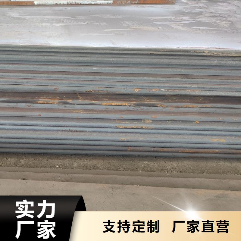 40cr钢板可加工设计