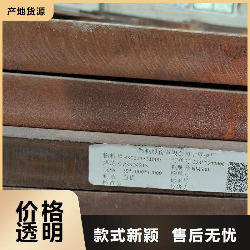 可信赖的65mn弹簧钢带生产厂家