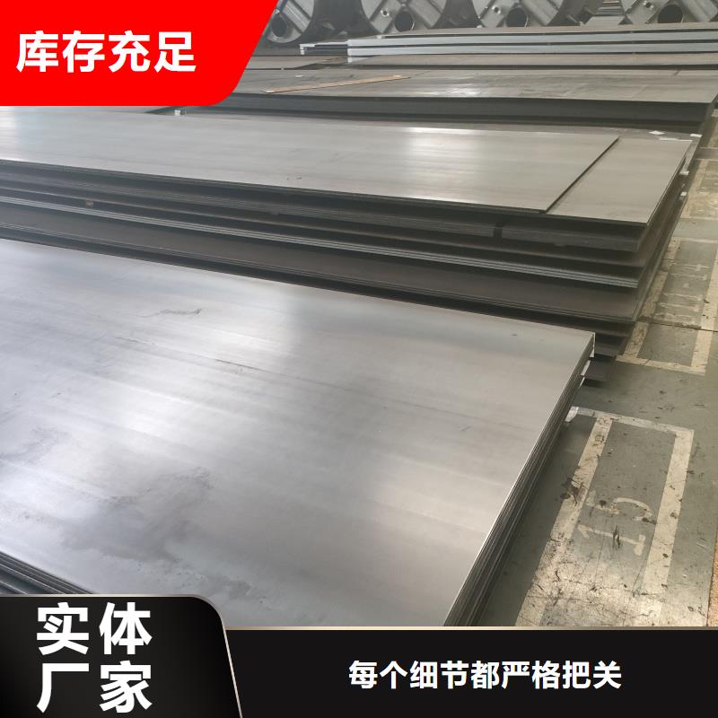 Q235B特厚板批发价格