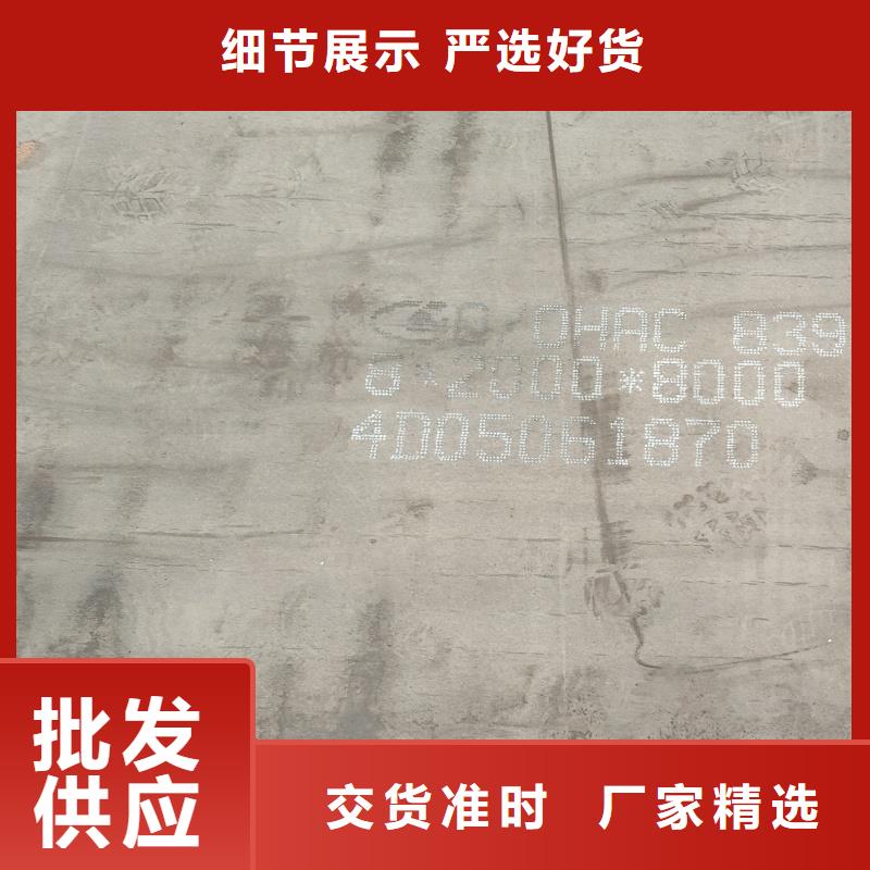 发货速度快的特厚钢板零割基地