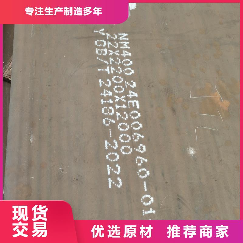 40cr钢板可加工设计