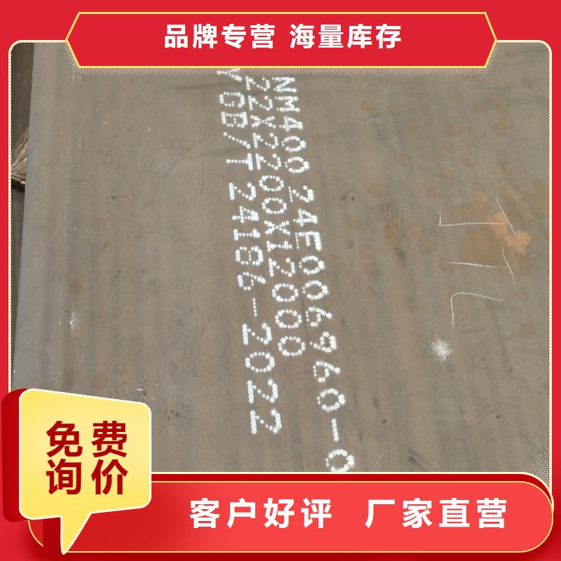 无磁钢板厂家-规格全