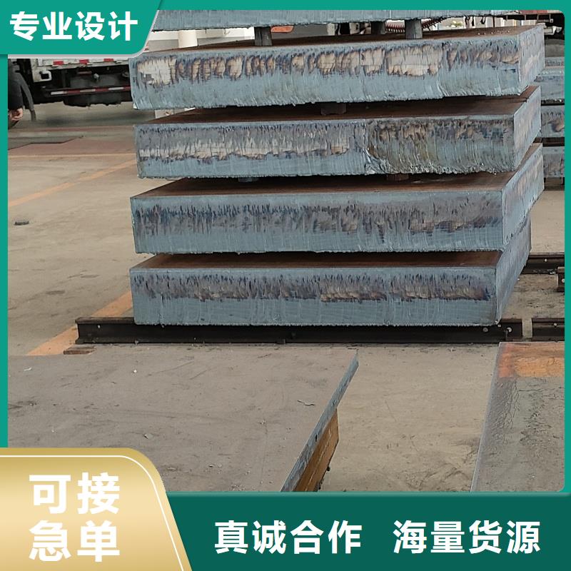 nm400耐磨钢板厂家广受好评