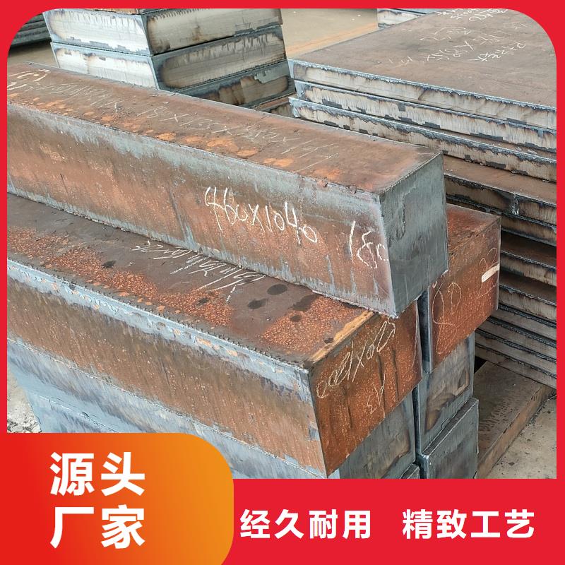 耐候钢板认准东汇钢铁有限公司