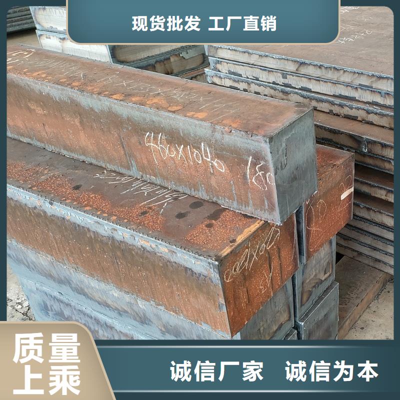 诚信的12cr1mov钢板生产厂家