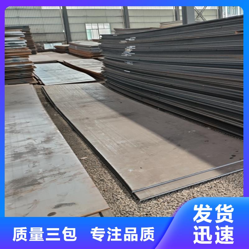 有现货的20crmnti钢板品牌厂家