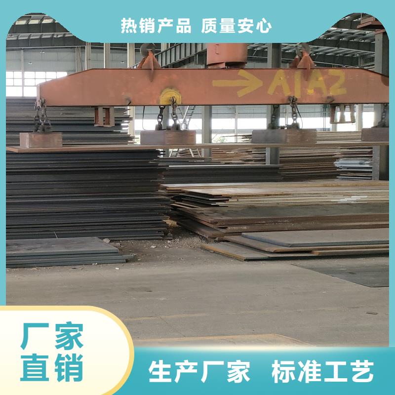 q345r钢板生产厂家有样品
