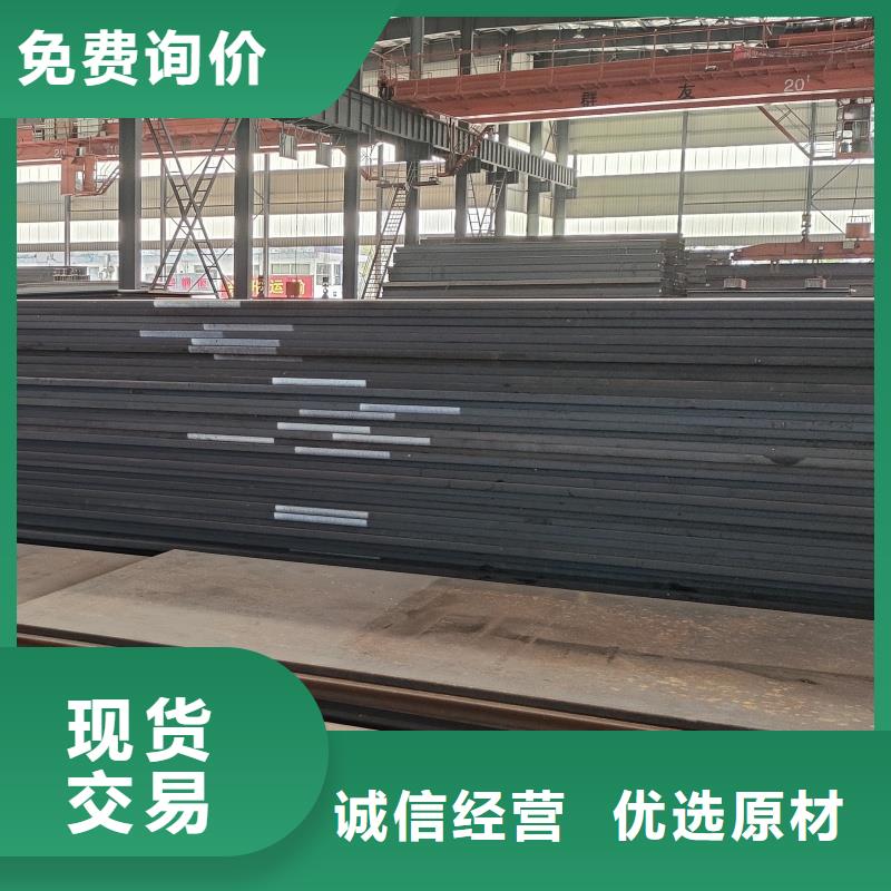 有现货的20crmnti钢板品牌厂家