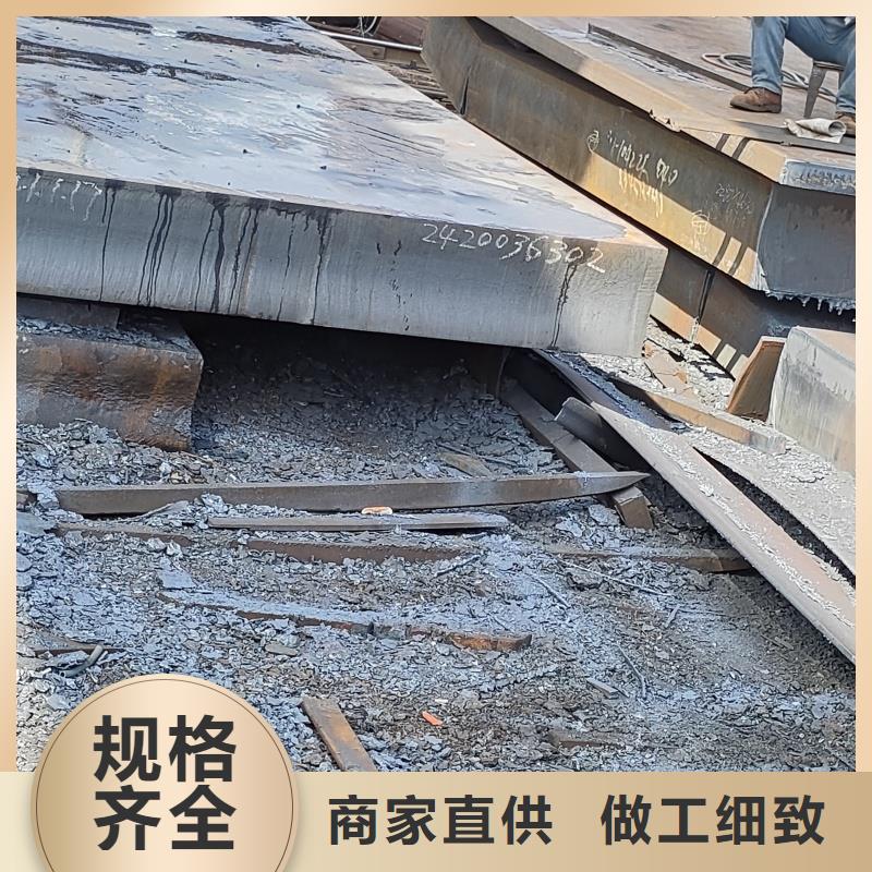 价格公道的碳板A3特厚钢板厂家