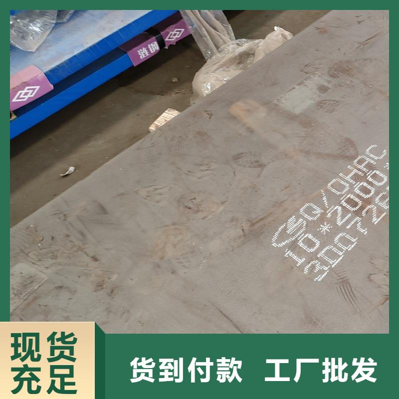 卖30crmnsi钢板的实力厂家