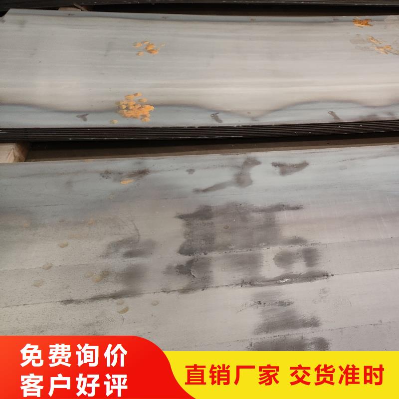 40cr钢板信誉好厂家
