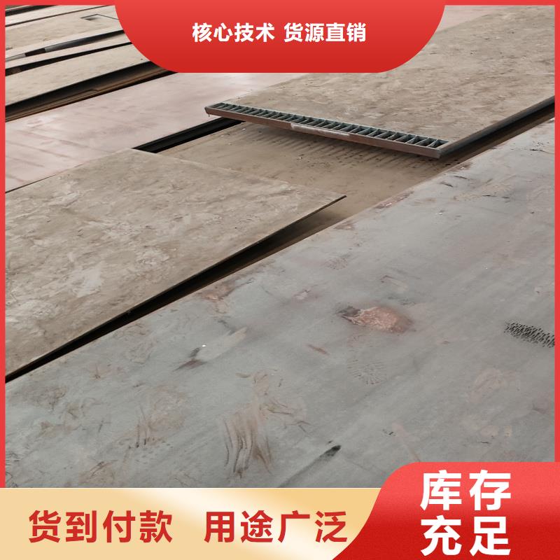耐候钢板认准东汇钢铁有限公司
