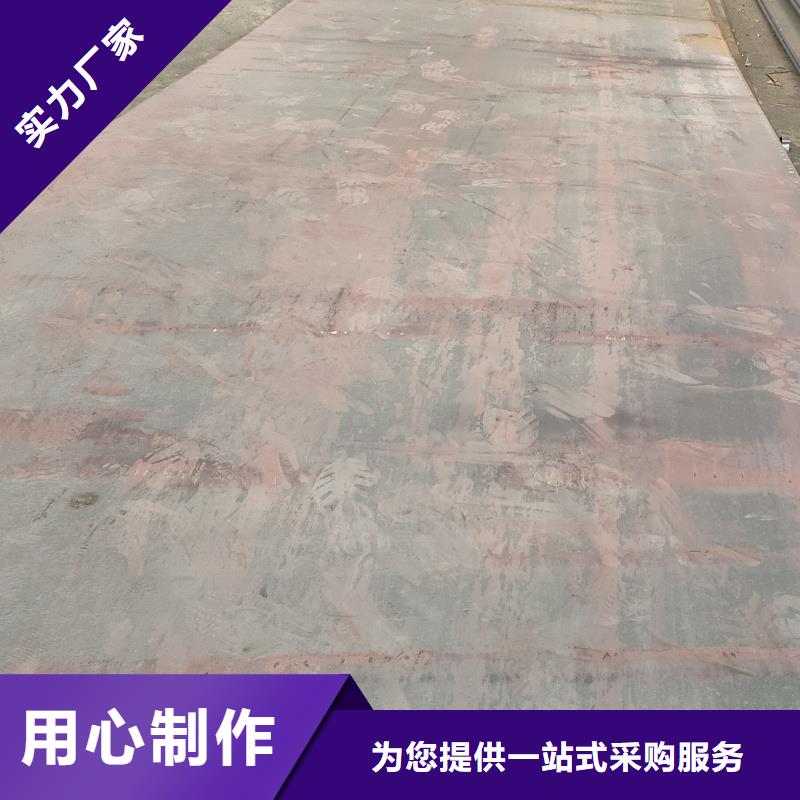 有现货的20crmnti钢板品牌厂家