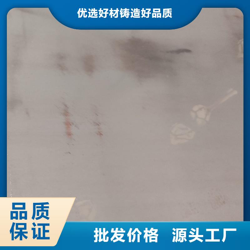 优选：510L钢板口碑厂家