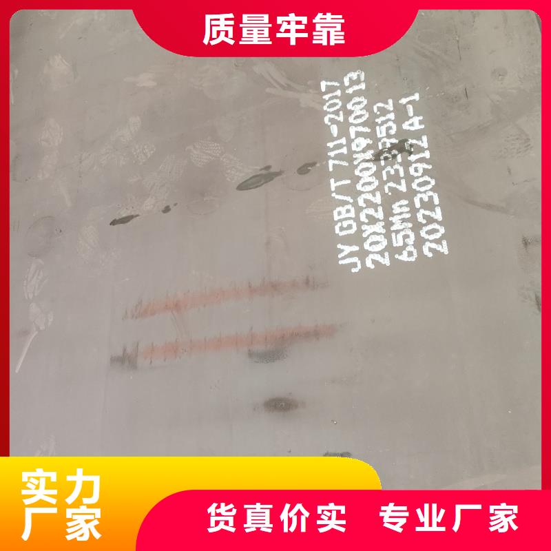 无磁钢板厂家-规格全