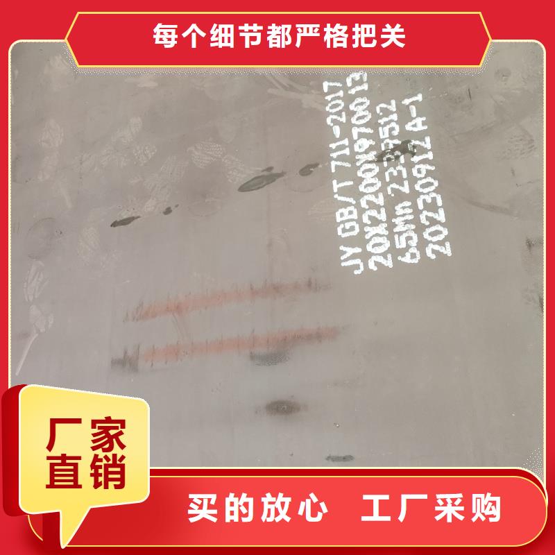12cr1mov钢板认准东汇钢铁有限公司