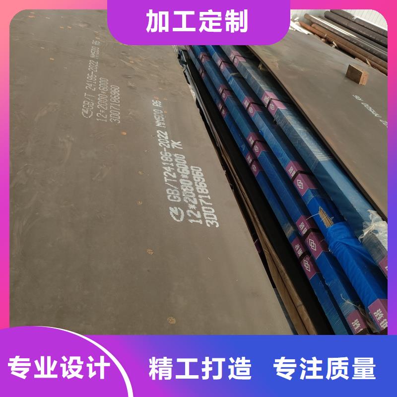 本地mn13钢板厂商