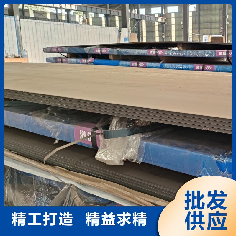 价格公道的碳板A3特厚钢板厂家
