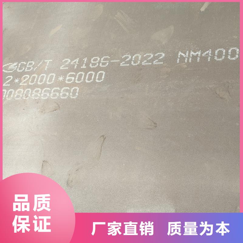 【耐磨钢板复合耐磨钢板好货直销】