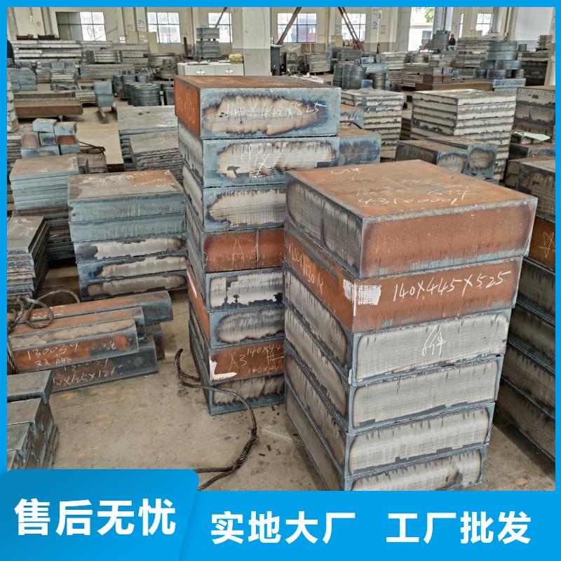 耐酸钢板-用心做产品