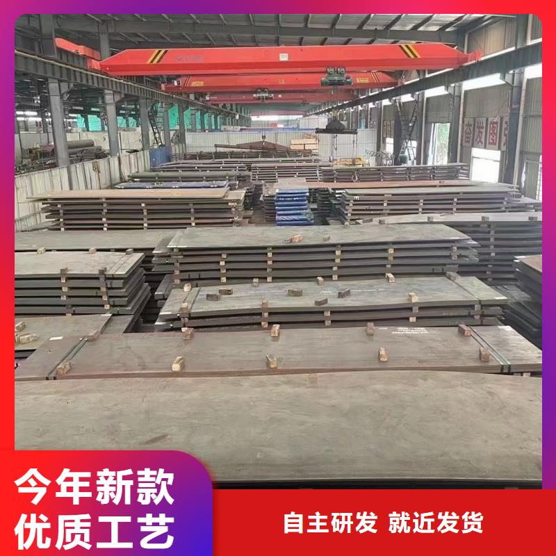 本地mn13钢板厂商