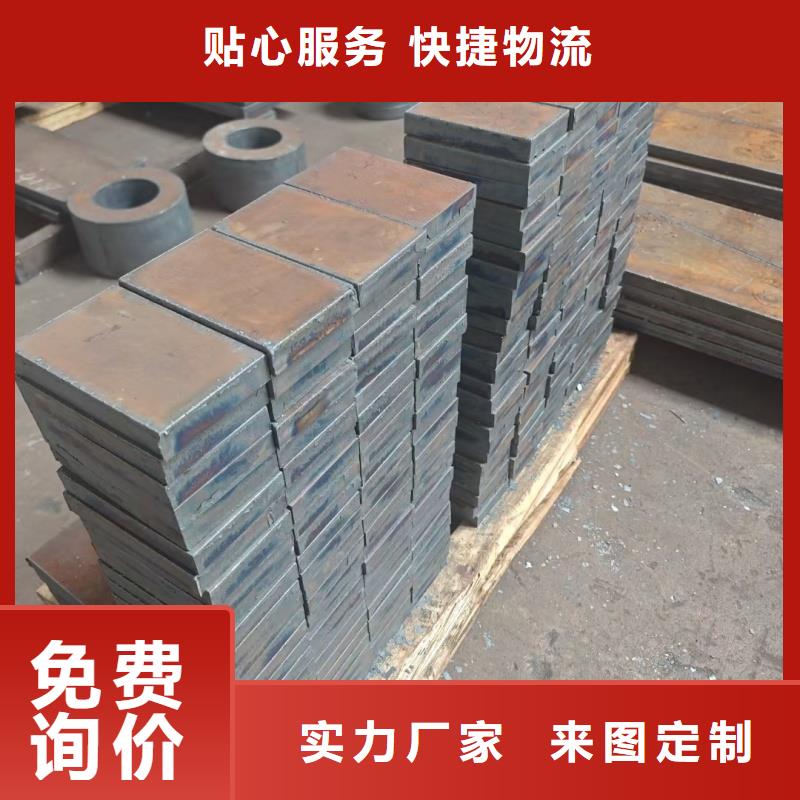 特厚板材租赁