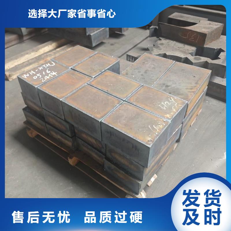 mn13钢板现货齐全