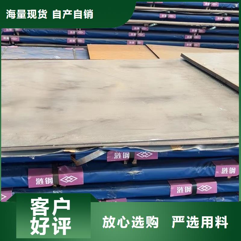 销售60si2mn钢板_品牌厂家