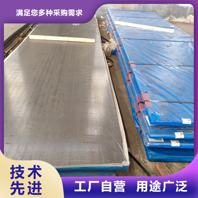 值得信赖的软态60si2m钢带生产厂家