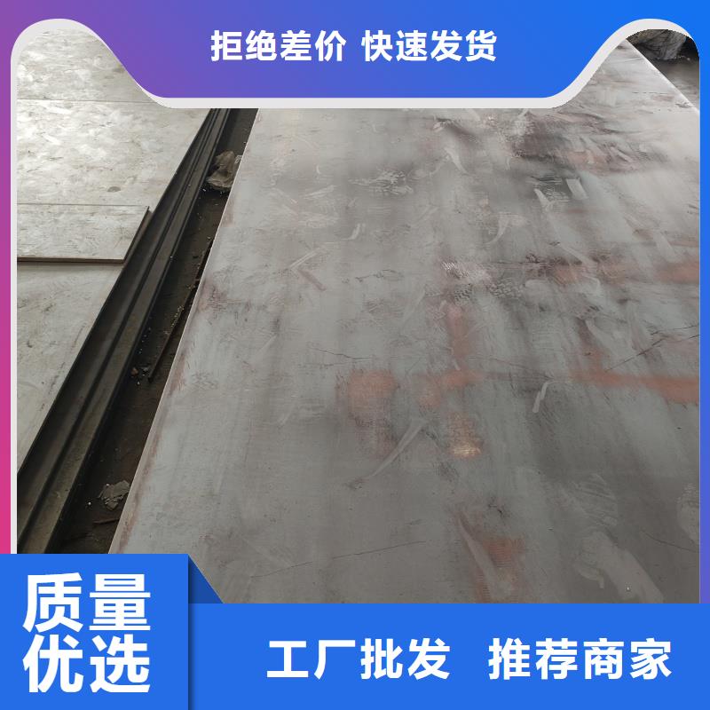 nm360耐磨钢板欢迎询价