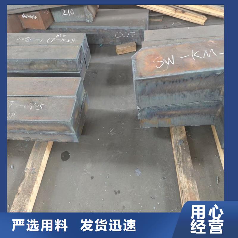 诚信的12cr1mov钢板生产厂家