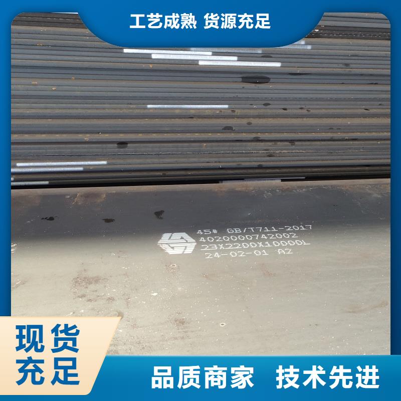 本地mn13钢板厂商