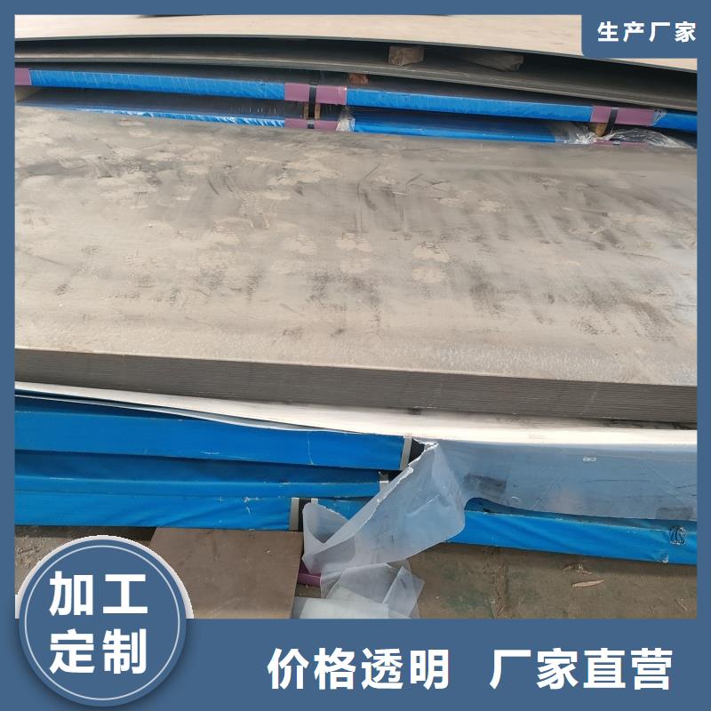 质量可靠的mn13钢板厂商