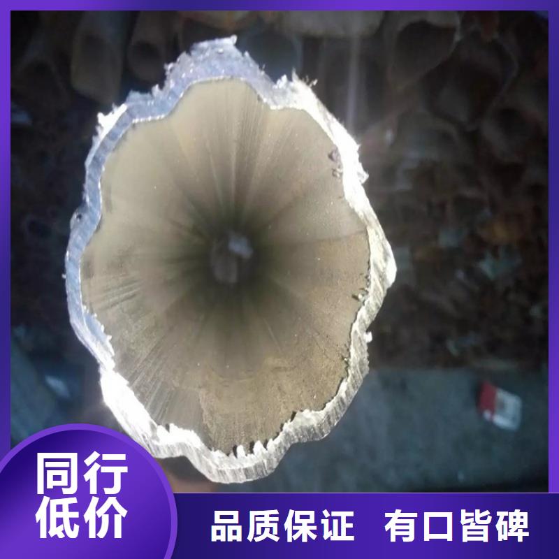 梅花管厂家直销