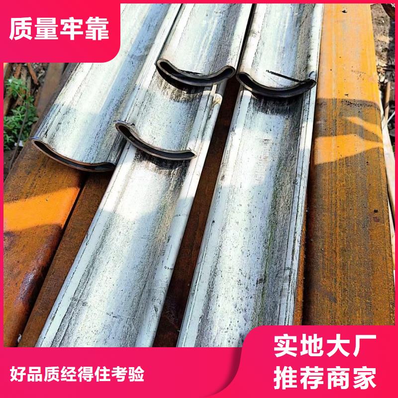 椭圆管加工厂家一站式采购服务